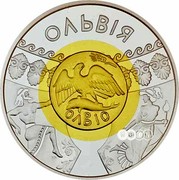 Ukraine 20 Hryven Olbia 2000 Proof KM# 128 УКРАЇНА 20 ГРИВЕНЬ 2000 coin reverse