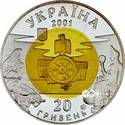 Ukraine 20 Hryven Scythia 2001 Proof KM# 175 УКРАЇНА 2001 20 ГРИВЕНЬ coin obverse Ukraine 20 Hryven Scythia 2001 Proof KM# 175 УКРАЇНА 2001 20 ГРИВЕНЬ coin obverse