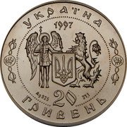 Ukraine 20 Hryven Severyn Nalyvayko 1997 Proof KM# 46 УКРАЇНА 20 ГРИВЕНЬ 1997 AG 925 31.1 coin obverse Ukraine 20 Hryven Severyn Nalyvayko 1997 Proof KM# 46 УКРАЇНА 20 ГРИВЕНЬ 1997 AG 925 31.1 coin obverse