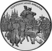 Ukraine 20 Hryven Sorochynsky Fair 2005 Proof KM# 369 СОРОЧИНСЬКИЙ ЯРМАРОК coin reverse Ukraine 20 Hryven Sorochynsky Fair 2005 Proof KM# 369 СОРОЧИНСЬКИЙ ЯРМАРОК coin reverse