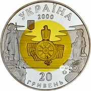 Ukraine 20 Hryven Trypillia 2000 Proof KM# 127 ТРИПІЛЛЯ coin obverse