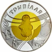 Ukraine 20 Hryven Trypillia 2000 Proof KM# 127 УКРАЇНА 20 ГРИВЕНЬ 2000 coin reverse