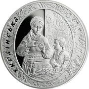 Ukraine 20 Hryven Ukrainian Pysanka 2009 Proof KM# 554 УКРАЇНСЬКА ПИСАНКА coin reverse Ukraine 20 Hryven Ukrainian Pysanka 2009 Proof KM# 554 УКРАЇНСЬКА ПИСАНКА coin reverse