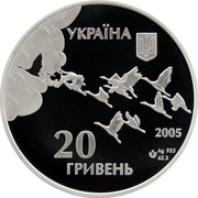 Ukraine 20 Hryven Victory in WWII 2005 Proof KM# 374 УКРАЇНА 20 ГРИВЕНЬ 2005 AG 925 62.2 coin obverse Ukraine 20 Hryven Victory in WWII 2005 Proof KM# 374 УКРАЇНА 20 ГРИВЕНЬ 2005 AG 925 62.2 coin obverse