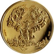 Ukraine 200 Hryven Kiev-Pechersk Lavra 1996 Proof KM# 38 900 coin reverse Ukraine 200 Hryven Kiev-Pechersk Lavra 1996 Proof KM# 38 900 coin reverse