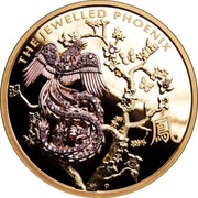 Australia 2000 Dollars Jewelled Phoenix 2018 P Proof THE JEWELLED PHOENIX P AH coin reverse Australia 2000 Dollars Jewelled Phoenix 2018 P Proof THE JEWELLED PHOENIX P AH coin reverse