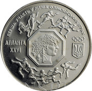 Ukraine 200000 Karbovantsiv First Participation Olympic Games 1996 Prooflike KM# 23 ПЕРША УЧАСТЬ У ЛІТНІХ ОЛІМПІЙСЬКИХ ІГРАХ АТЛАНТА XXVI coin reverse Ukraine 200000 Karbovantsiv First Participation Olympic Games 1996 Prooflike KM# 23 ПЕРША УЧАСТЬ У ЛІТНІХ ОЛІМПІЙСЬКИХ ІГРАХ АТЛАНТА XXVI coin reverse