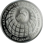 Ukraine 2000000 Karbovantsiv 50th Anniversary of the United Nations 1995 Proof KM# 19 NATIONS UNITED FOR PEACE НАЦІЇ, ОБ'ЄДНАНІ ЗАРАДИ МИРУ 50 coin reverse Ukraine 2000000 Karbovantsiv 50th Anniversary of the United Nations 1995 Proof KM# 19 NATIONS UNITED FOR PEACE НАЦІЇ, ОБ'ЄДНАНІ ЗАРАДИ МИРУ 50 coin reverse