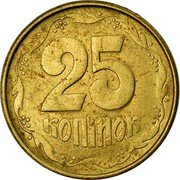 Ukraine 25 Kopiyok Without mintmark 1992 KM# 2.1a 25 КОПІЙОК coin reverse Ukraine 25 Kopiyok Without mintmark 1992 KM# 2.1a 25 КОПІЙОК coin reverse
