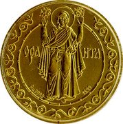 Ukraine 250 Hryven Orante 1996 KM# 61 ОРД НТД coin reverse Ukraine 250 Hryven Orante 1996 KM# 61 ОРД НТД coin reverse