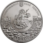 Ukraine 5 Hryven 1 800 Years of the Town of Sudak 2012 KM# 681 НАЦІОНАЛЬНИЙ БАНК УКРАЇНИ 2012 5 ГРИВЕНЬ coin obverse Ukraine 5 Hryven 1 800 Years of the Town of Sudak 2012 KM# 681 НАЦІОНАЛЬНИЙ БАНК УКРАЇНИ 2012 5 ГРИВЕНЬ coin obverse