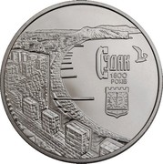 Ukraine 5 Hryven 1 800 Years of the Town of Sudak 2012 KM# 681 СУДАК 1800 РОКІВ coin reverse Ukraine 5 Hryven 1 800 Years of the Town of Sudak 2012 KM# 681 СУДАК 1800 РОКІВ coin reverse