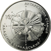 Ukraine 5 Hryven 10 Years Antarctic Station Academician Vernadskyi 2006 KM# 387 АНТАРКТИЧНА СТАНЦІЯ АКАДЕМІК ВЕРНАДСЬКИЙ 10 РОКІВ coin reverse Ukraine 5 Hryven 10 Years Antarctic Station Academician Vernadskyi 2006 KM# 387 АНТАРКТИЧНА СТАНЦІЯ АКАДЕМІК ВЕРНАДСЬКИЙ 10 РОКІВ coin reverse
