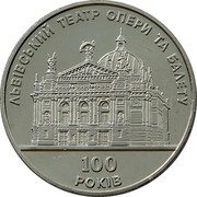 Ukraine 5 Hryven 100 Years Lviv Opera and Ballet Theatre 2000 KM# 103 ЛЬВІВСЬКИЙ ТЕАТР ОПЕРИ ТА БАЛЕТУ 100 РОКІВ coin reverse Ukraine 5 Hryven 100 Years Lviv Opera and Ballet Theatre 2000 KM# 103 ЛЬВІВСЬКИЙ ТЕАТР ОПЕРИ ТА БАЛЕТУ 100 РОКІВ coin reverse