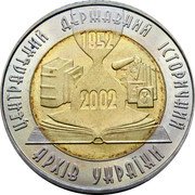 Ukraine 5 Hryven 150 Years Central State Historical Archives 2003 KM# 185 ЦЕНТРАЛЬНИЙ ДЕРЖАВНИЙ ІСТОРИЧНИЙ АРХІВ УКРАЇНИ 1852 2002 coin reverse Ukraine 5 Hryven 150 Years Central State Historical Archives 2003 KM# 185 ЦЕНТРАЛЬНИЙ ДЕРЖАВНИЙ ІСТОРИЧНИЙ АРХІВ УКРАЇНИ 1852 2002 coin reverse