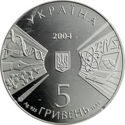 Ukraine 5 Hryven 170 Years Kyiv National University 2004 Proof KM# 219 УКРАЇНА 2004 AG 925 5 ГРИВЕНЬ 15,55 coin obverse Ukraine 5 Hryven 170 Years Kyiv National University 2004 Proof KM# 219 УКРАЇНА 2004 AG 925 5 ГРИВЕНЬ 15,55 coin obverse