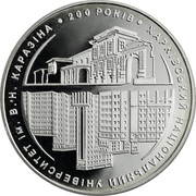 Ukraine 5 Hryven 200 Years Kharkiv National University V.N.Karazin 2004 Proof KM# 218 ∙ 200 РОКІВ ∙ ХАРКІВСЬКИЙ НАЦІОНАЛЬНИЙ УНІВЕРСИТЕТ ІМ. В. Н. КАРАЗІНА coin reverse Ukraine 5 Hryven 200 Years Kharkiv National University V.N.Karazin 2004 Proof KM# 218 ∙ 200 РОКІВ ∙ ХАРКІВСЬКИЙ НАЦІОНАЛЬНИЙ УНІВЕРСИТЕТ ІМ. В. Н. КАРАЗІНА coin reverse