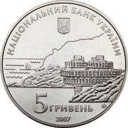 Ukraine 5 Hryven 200 Years of Crimean Resorts 2007 KM# 460 НАЦІОНАЛЬНИЙ БАНК УКРАЇНИ 5 ГРИВЕНЬ 2007 coin obverse Ukraine 5 Hryven 200 Years of Crimean Resorts 2007 KM# 460 НАЦІОНАЛЬНИЙ БАНК УКРАЇНИ 5 ГРИВЕНЬ 2007 coin obverse
