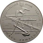 Ukraine 5 Hryven 220 Years of the City of Mykolaiv 2009 KM# 547 НАЦІОНАЛЬНИЙ БАНК УКРАЇНИ 2009 П'ЯТЬ ГРИВЕНЬ coin obverse Ukraine 5 Hryven 220 Years of the City of Mykolaiv 2009 KM# 547 НАЦІОНАЛЬНИЙ БАНК УКРАЇНИ 2009 П'ЯТЬ ГРИВЕНЬ coin obverse