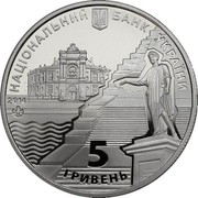 Ukraine 5 Hryven 220 Years of the City of Odesa 2014 KM# 730 НАЦІОНАЛЬНИЙ БАНК УКРАЇНИ 2014 5 ГРИВЕНЬ coin obverse Ukraine 5 Hryven 220 Years of the City of Odesa 2014 KM# 730 НАЦІОНАЛЬНИЙ БАНК УКРАЇНИ 2014 5 ГРИВЕНЬ coin obverse