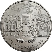 Ukraine 5 Hryven 225 years of Simferopol 2009 KM# 545 225 РОКІВ СІМФЕРОПОЛЬ coin reverse Ukraine 5 Hryven 225 years of Simferopol 2009 KM# 545 225 РОКІВ СІМФЕРОПОЛЬ coin reverse