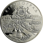 Ukraine 5 Hryven 250 Years to Kirovohrad 2004 KM# 334 КІРОВОГРАД 1754 2004 coin reverse