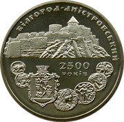 Ukraine 5 Hryven 2500th anniversary of Bilhorod-Dnistrovskyi 2000 KM# 95 БІЛГОРОД-ДНІСТРОВСЬКИЙ 2500 РОКІВ coin reverse Ukraine 5 Hryven 2500th anniversary of Bilhorod-Dnistrovskyi 2000 KM# 95 БІЛГОРОД-ДНІСТРОВСЬКИЙ 2500 РОКІВ coin reverse