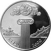 Ukraine 5 Hryven 2600 Years Town of Kerch 2000 KM# 105 КЕРЧ 2600 coin reverse Ukraine 5 Hryven 2600 Years Town of Kerch 2000 KM# 105 КЕРЧ 2600 coin reverse