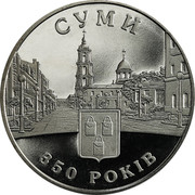 Ukraine 5 Hryven 350 Years Ancient City Sumy 2005 KM# 365 СУМИ 350 РОКІВ coin reverse Ukraine 5 Hryven 350 Years Ancient City Sumy 2005 KM# 365 СУМИ 350 РОКІВ coin reverse