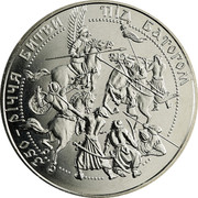 Ukraine 5 Hryven 350 Years Battle of Batih 2002 KM# 159 350-РІЧЧЯ БИТВИ ПІД БАТОГОМ coin reverse Ukraine 5 Hryven 350 Years Battle of Batih 2002 KM# 159 350-РІЧЧЯ БИТВИ ПІД БАТОГОМ coin reverse