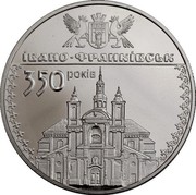 Ukraine 5 Hryven 350 Years of the City of Ivano-Frankivsk 2012 KM# 659 ІВАНО-ФРАНКІВСЬК 350 РОКІВ coin reverse Ukraine 5 Hryven 350 Years of the City of Ivano-Frankivsk 2012 KM# 659 ІВАНО-ФРАНКІВСЬК 350 РОКІВ coin reverse