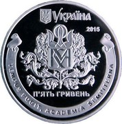 Ukraine 5 Hryven 400 Years of the Kyiv-Mohyla Academy 2015 Proof KM# 771 УКРАЇНА 2015 П'ЯТЬ ГРИВЕНЬ TEMPUS FUGIT, ACADEMIA SEMPITERNA coin obverse Ukraine 5 Hryven 400 Years of the Kyiv-Mohyla Academy 2015 Proof KM# 771 УКРАЇНА 2015 П'ЯТЬ ГРИВЕНЬ TEMPUS FUGIT, ACADEMIA SEMPITERNA coin obverse
