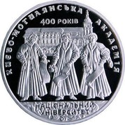 Ukraine 5 Hryven 400 Years of the Kyiv-Mohyla Academy 2015 Proof KM# 771 КИЄВО-МОГИЛЯНСЬКА АКАДЕМІЯ 400 РОКІВ НАЦІОНАЛЬНИЙ УНІВЕРСИТЕТ coin reverse Ukraine 5 Hryven 400 Years of the Kyiv-Mohyla Academy 2015 Proof KM# 771 КИЄВО-МОГИЛЯНСЬКА АКАДЕМІЯ 400 РОКІВ НАЦІОНАЛЬНИЙ УНІВЕРСИТЕТ coin reverse