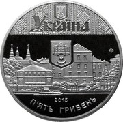 Ukraine 5 Hryven 475th Anniversary of the First Record of the City of Ternopil 2015 KM# 781 УКРАЇНА 2015 П'ЯТЬ ГРИВЕНЬ coin obverse Ukraine 5 Hryven 475th Anniversary of the First Record of the City of Ternopil 2015 KM# 781 УКРАЇНА 2015 П'ЯТЬ ГРИВЕНЬ coin obverse