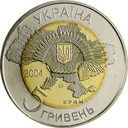 Ukraine 5 Hryven 50 Years of Annexation of the Crimea to Ukraine 2004 KM# 336 УКРАЇНА 2004 КРИМ 5 ГРИВЕНЬ coin obverse