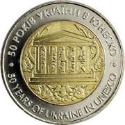 Ukraine 5 Hryven 50 Years of Ukraine Membership in UNESCO 2004 KM# 220 50 РОКІВ УКРАЇНИ В ЮНЕСКО UNESCO ∙ 50 YEARS OF UKRAINE IN UNESCO ∙ coin reverse Ukraine 5 Hryven 50 Years of Ukraine Membership in UNESCO 2004 KM# 220 50 РОКІВ УКРАЇНИ В ЮНЕСКО UNESCO ∙ 50 YEARS OF UKRAINE IN UNESCO ∙ coin reverse