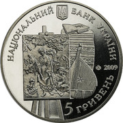 Ukraine 5 Hryven 60th Anniversary T.H.Shevchenko Museum 2009 KM# 550 НАЦІОНАЛЬНИЙ БАНК УКРАЇНИ 2009 5 ГРИВЕНЬ coin obverse Ukraine 5 Hryven 60th Anniversary T.H.Shevchenko Museum 2009 KM# 550 НАЦІОНАЛЬНИЙ БАНК УКРАЇНИ 2009 5 ГРИВЕНЬ coin obverse