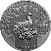Ukraine 5 Hryven 70 Years of Victory 1945 - 2015 2015 KM# 777 УКРАЇНА 2015 5 ГРИВЕНЬ coin obverse Ukraine 5 Hryven 70 Years of Victory 1945 - 2015 2015 KM# 777 УКРАЇНА 2015 5 ГРИВЕНЬ coin obverse