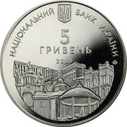 Ukraine 5 Hryven 725 years of the City of Rivne 2008 KM# 511 НАЦІОНАЛЬНИЙ БАНК УКРАЇНИ 5 ГРИВЕНЬ 2008 coin obverse Ukraine 5 Hryven 725 years of the City of Rivne 2008 KM# 511 НАЦІОНАЛЬНИЙ БАНК УКРАЇНИ 5 ГРИВЕНЬ 2008 coin obverse