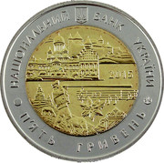 Ukraine 5 Hryven 75 Years of the Chernivtsi Oblast 2015 KM# 780 НАЦІОНАЛЬНИЙ БАНК УКРАЇНИ П'ЯТЬ ГРИВЕНЬ coin obverse Ukraine 5 Hryven 75 Years of the Chernivtsi Oblast 2015 KM# 780 НАЦІОНАЛЬНИЙ БАНК УКРАЇНИ П'ЯТЬ ГРИВЕНЬ coin obverse