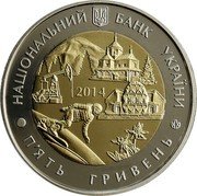 Ukraine 5 Hryven 75 Years of the Ivano-Frankivsk Oblast 2014 KM# 749 НАЦІОНАЛЬНИЙ БАНК УКРАЇНИ 2014 П'ЯТЬ ГРИВЕНЬ coin obverse Ukraine 5 Hryven 75 Years of the Ivano-Frankivsk Oblast 2014 KM# 749 НАЦІОНАЛЬНИЙ БАНК УКРАЇНИ 2014 П'ЯТЬ ГРИВЕНЬ coin obverse