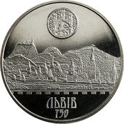 Ukraine 5 Hryven 750th Anniversary of Ancient Lemberg 2006 KM# 415 ЛЬВІВ 750 coin reverse Ukraine 5 Hryven 750th Anniversary of Ancient Lemberg 2006 KM# 415 ЛЬВІВ 750 coin reverse