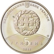 Ukraine 5 Hryven 800 years of the City of Zbarazh 2011 KM# 623 НАЦІОНАЛЬНИЙ БАНК УКРАЇНИ 5 ГРИВЕНЬ 2011 coin obverse Ukraine 5 Hryven 800 years of the City of Zbarazh 2011 KM# 623 НАЦІОНАЛЬНИЙ БАНК УКРАЇНИ 5 ГРИВЕНЬ 2011 coin obverse
