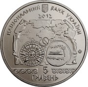 Ukraine 5 Hryven Antiquity Navigation 2012 KM# 664 НАЦІОНАЛЬНИЙ БАНК УКРАЇНИ 2012 5 ГРИВЕНЬ coin obverse Ukraine 5 Hryven Antiquity Navigation 2012 KM# 664 НАЦІОНАЛЬНИЙ БАНК УКРАЇНИ 2012 5 ГРИВЕНЬ coin obverse