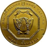 Ukraine 5 Hryven Archangel Michael 2013 KM# 653 НАЦІОНАЛЬНИЙ БАНК УКРАЇНИ П'ЯТЬ ГРИВЕНЬ AU .999.9 7.78 *YEAR* coin obverse Ukraine 5 Hryven Archangel Michael 2013 KM# 653 НАЦІОНАЛЬНИЙ БАНК УКРАЇНИ П'ЯТЬ ГРИВЕНЬ AU .999.9 7.78 *YEAR* coin obverse