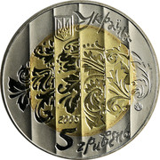 Ukraine 5 Hryven Bandura 2003 KM# 200 УКРАЇНА 2003 5 ГРИВЕНЬ coin obverse Ukraine 5 Hryven Bandura 2003 KM# 200 УКРАЇНА 2003 5 ГРИВЕНЬ coin obverse