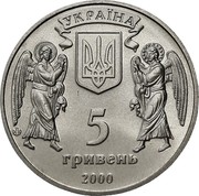 Ukraine 5 Hryven Baptizing of Rus Volodymyr the Grea 2000 KM# 102 УКРАЇНА 5 ГРИВЕНЬ 2000 coin obverse Ukraine 5 Hryven Baptizing of Rus Volodymyr the Grea 2000 KM# 102 УКРАЇНА 5 ГРИВЕНЬ 2000 coin obverse