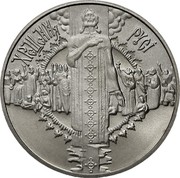 Ukraine 5 Hryven Baptizing of Rus Volodymyr the Grea 2000 KM# 102 ХРЕЩЕННЯ РУСІ coin reverse Ukraine 5 Hryven Baptizing of Rus Volodymyr the Grea 2000 KM# 102 ХРЕЩЕННЯ РУСІ coin reverse