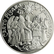 Ukraine 5 Hryven Celebration of Christmas 2002 KM# 163 СВЯТО РІЗДВА ХРИСТОВОГО coin reverse Ukraine 5 Hryven Celebration of Christmas 2002 KM# 163 СВЯТО РІЗДВА ХРИСТОВОГО coin reverse