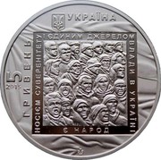 Ukraine 5 Hryven Euromaidan 2015 KM# 774 УКРАЇНА 5 ГРИВЕНЬ 2015 НОСІЄМ СУВЕРНІТЕТУ І ЄДИНИМ ДЖЕРЕЛОМ ВЛАДИ В УКРАЇНІ Є НАРОД coin obverse Ukraine 5 Hryven Euromaidan 2015 KM# 774 УКРАЇНА 5 ГРИВЕНЬ 2015 НОСІЄМ СУВЕРНІТЕТУ І ЄДИНИМ ДЖЕРЕЛОМ ВЛАДИ В УКРАЇНІ Є НАРОД coin obverse